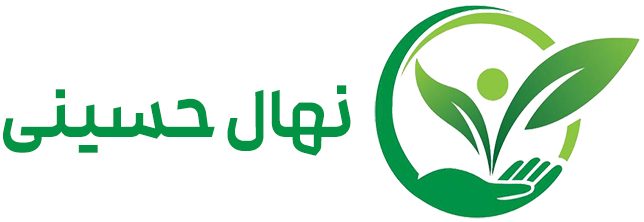 نهال حسینی